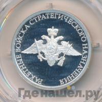 1 рубль 2011 года ММД