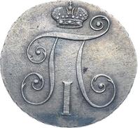 10 копеек 1798 года