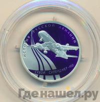 1 рубль 2010 года СПМД