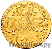 5 рублей 1775 года СПБ