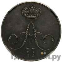 Жетон 1856 года