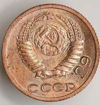 10 копеек 1956 года