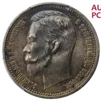 1 рубль 1913 года