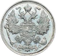 15 копеек 1916 года