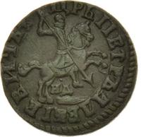 1 копейка 1713 года