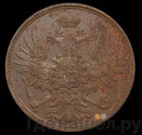 2 копейки 1855 года