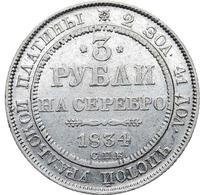 3 рубля 1834 года СПБ