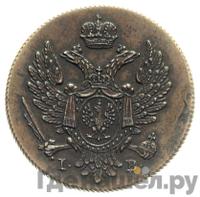 3 гроша 1818 года