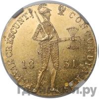 Дукат 1831 года