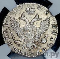 Полуполтинник 1768 года ММД EI