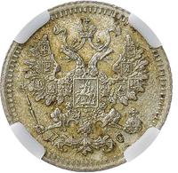 5 копеек 1883 года