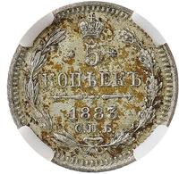 5 копеек 1883 года