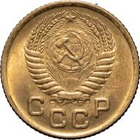 1 копейка 1954 года