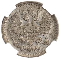 5 копеек 1900 года СПБ ФЗ