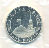 3 рубля 1995 года ЛМД