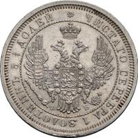 25 копеек 1856 года СПБ ФБ
