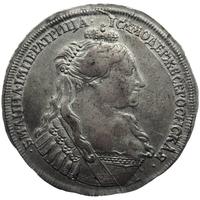 1 рубль 1734 года