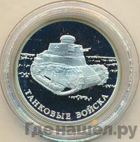 1 рубль 2010 года СПМД