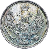 10 копеек 1844 года СПБ КБ