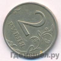 2 рубля 1998 года