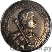 Наградной рубль 1605 года  Дмитрий Иванович Лжедмитрий 1