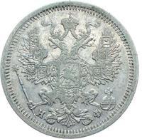 20 копеек 1877 года