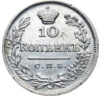 10 копеек 1824 года