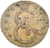 10 копеек 1796 года