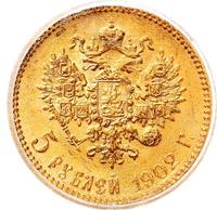 5 рублей 1902 года АР