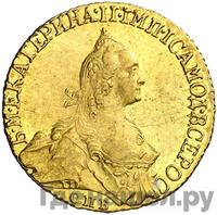 5 рублей 1766 года