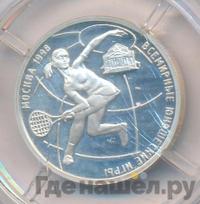 1 рубль 1998 года ММД