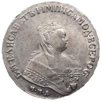 1 рубль 1751 года