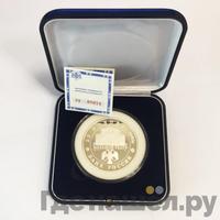 25 рублей 1993 года ЛМД