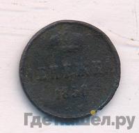 Денежка 1850 года