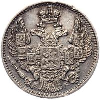 5 копеек 1844 года СПБ КБ