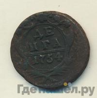 Денга 1754 года