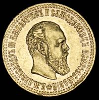 10 рублей 1889 года АГ