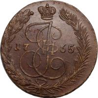 5 копеек 1765 года