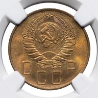 5 копеек 1938 года