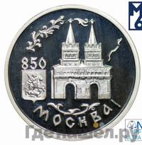 1 рубль 1997 года ММД