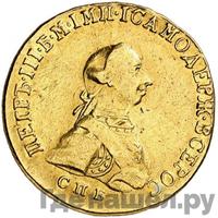 5 рублей 1762 года  Петра 3