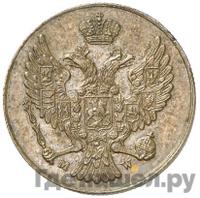 3 гроша 1836 года