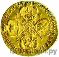 5 рублей 1756 года
