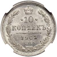 10 копеек 1901 года