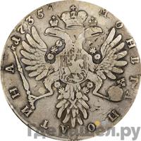 Полтина 1735 года