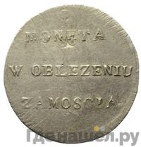 2 злотых 1813 года