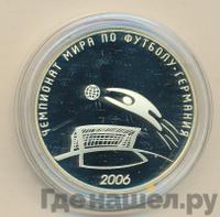 3 рубля 2006 года СПМД