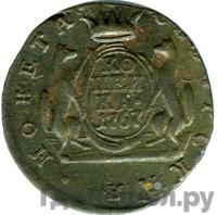 1 копейка 1767 года