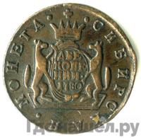 2 копейки 1780 года