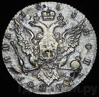 Полтина 1768 года